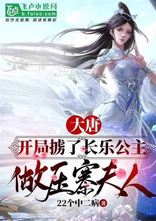 足协官方:中乙新军彬州辉龙足球正式更名为陕西联合足球俱乐部