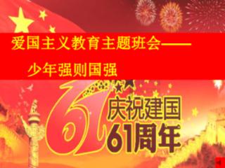 遗失之森