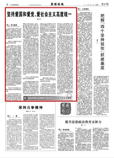 腐烂国度